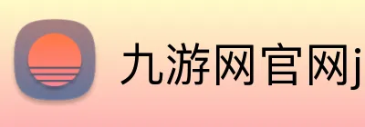 九游网官网j9 Logo